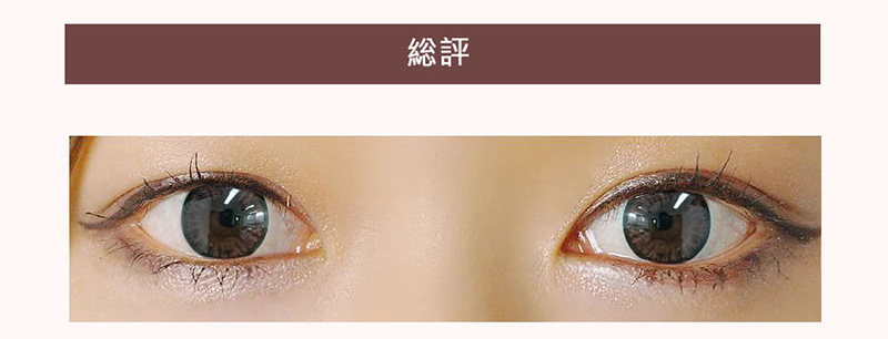 【 カラコンシリコーンハイドロゲル】 リッチヘーゼル Sio Lizzy Hezel 14.2mm /678